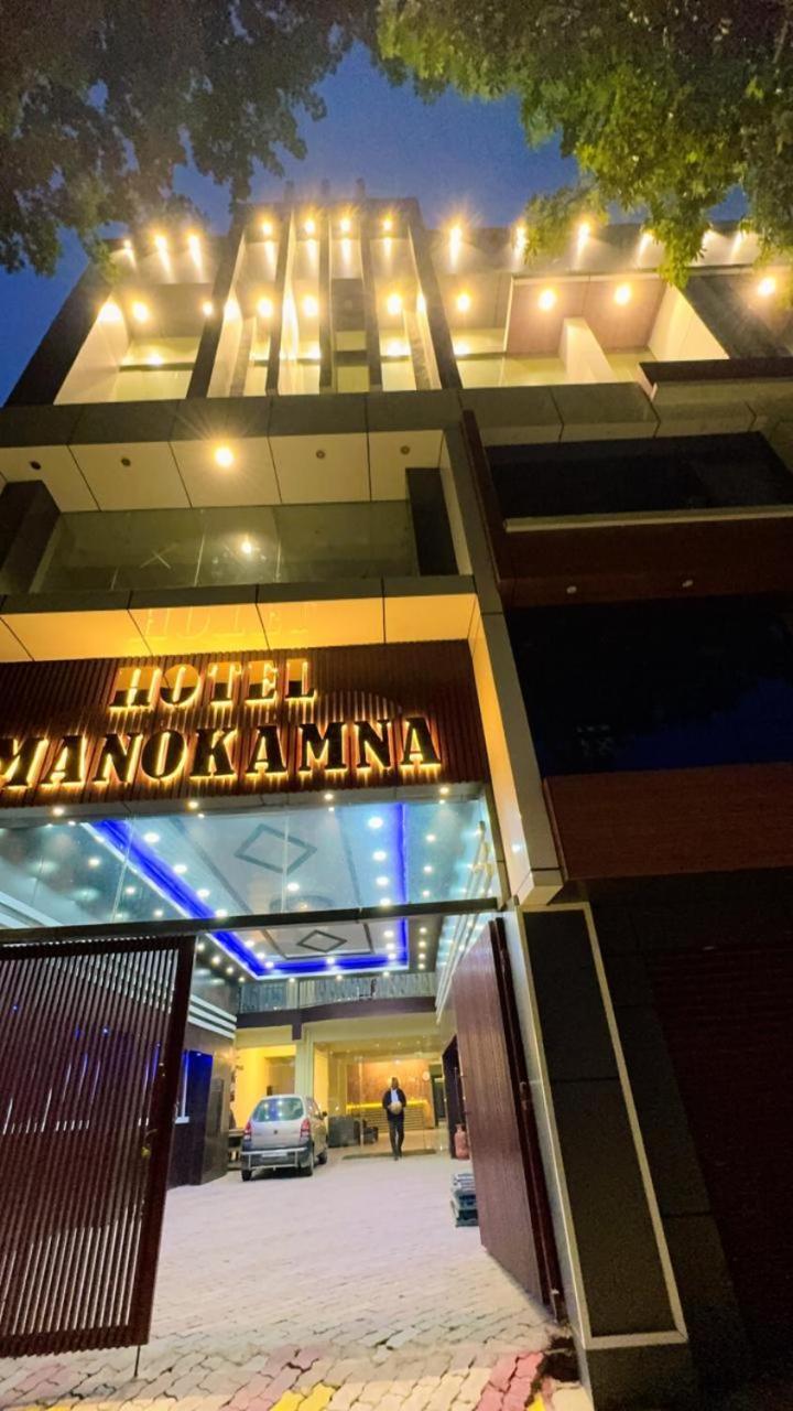Hotel Manokamna Bódhgaja Exteriér fotografie